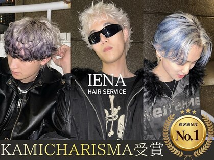 イエナ 渋谷(IENA)の写真