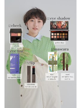 エッセ 大阪梅田茶屋町店(esse) s/s似合わせメイク