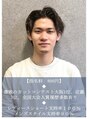 クロムス(clomus) 小宮 凌