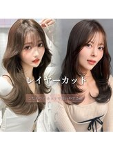 今話題の【レイヤーカット】こだわりのカットで扱いやすさ◎