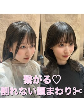 アフロート ギンザ(AFLOAT GINZA) レイヤー前髪