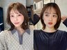 【お得な平日割】AI診断付カット+超音波トリートメント  ￥9000→
