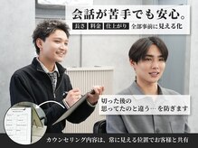 ネクストセカンド 表参道(NEXT2nd)の雰囲気（[表参道駅/MEN'S/メンズカット/韓国/韓国ヘア/学割/眉毛カット]）