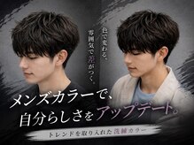 キラヴィ 三宮(KIRAVI)の雰囲気（眉毛カット｜一人ひとりの骨格に合わせたデザインをご提案）