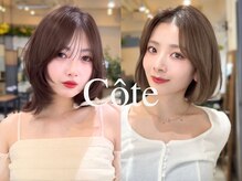 コート 表参道(Cote)の雰囲気(重めのボブに飽きたら。毛先に動きを出した、今っぽいボブ。)