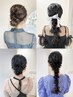 【ラメ 金箔 お花付】飾りがなくても可愛い!結婚式・パーティーヘアセット