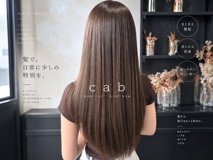 キャブ(cab)の写真