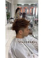 フォルテ 中田店&nbsp;ジェットモヒカン