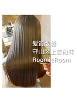 ルーミールーム(RoomieRoom)&nbsp;鶴園なおみ　の　髪質改善