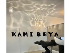 KAMIBEYA