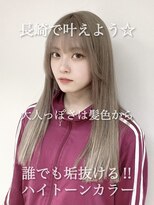 コワファースト長崎シャンプーボーイ 2nd(COIFF1RST 長崎 SHAMPOO BOY)&nbsp;長崎 韓国風ハイトーン ブリーチカラー ホワイトベージュ