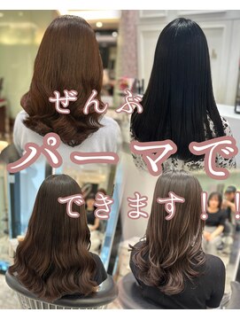 アピッシュ ギンザ(apish ginza) 浅子小百合/いろんなスタイルをパーマで再現