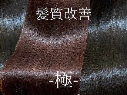 アイコニック 春日店(ICONIQ)の写真