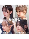 韓国ヘア/くびれヘア/顔周りカット/レイヤーカット/顔周りカット
