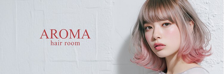 アロマヘアルーム 横浜店(AROMA hair room)のサロンヘッダー