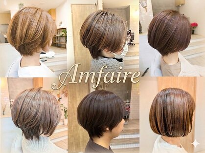 ヘアサロン アンフェール(Hair Salon Amfaire)の写真