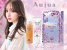 【平日限定】2200円相当オージュアコフレ付♪カット+カラー+美艶TR￥12100