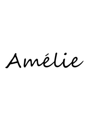 アメリ(Amelie)