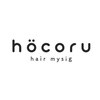 ホコル(hocoru)のお店ロゴ