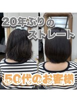 ジジ 代々木(Gigi)&nbsp;髪質改善＊酸性ストレート＊美髪 代々木/新宿