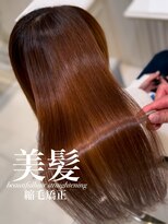 アッシュ 白楽店(Ash)&nbsp;美髪縮毛矯正