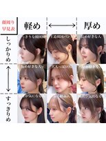 プラチナ(PLATINA)&nbsp;韓国ヘア/くびれヘア/顔周りカット/ヨシンモリ/顔周りカット