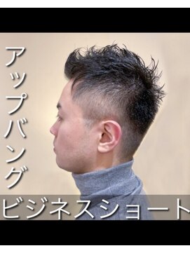 ヴェルデ(VERDE) ビジネスショート