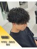 【中学生・高校生限定】全メニュー20％OFF ［静岡/メンズパーマ/眉毛]
