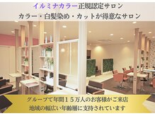 ファーストクラス みどり店