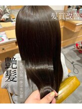 チャンプ 瓢箪山店(Champ) 【髪質改善】高濃度水素カラー
