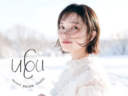 ククー(cou cou)の写真