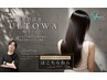【◎リニューアル◎【髪質改善ULTOWA】水素Tr不純物除去メニューはこちから↓