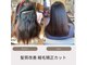 ビーム バイ ヘア(Beam by Hair)の写真