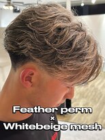 フラム ヘアデザイナーズ(FuLAM Hair designers*)&nbsp;フェザーパーマ×ホワイトベージュハイライト