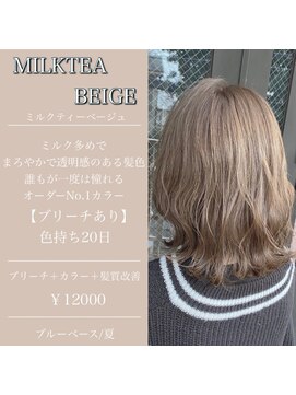 ネクストハラジュク(NEXT HARAJUKU) ★ホワイトグレージュミニウルフデジタルパーマチェリーブラウン