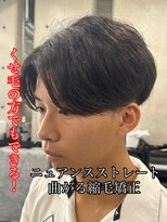 レボ 神宮寺店(Revo) ニュアンスストレート