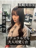 長崎 韓国ヘア レイヤー ブリーチなしカラー ブラウン