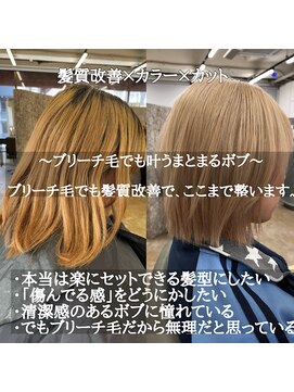 サンティエ(scintiller) ブリーチ/ダブルカラー/グラデーションカラー/インナーカラー