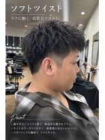 ヘアースタジオ シーオーイー(hair studio C-O-E)&nbsp;自然にキマるソフトツイスト