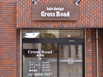 hair design Cross Road