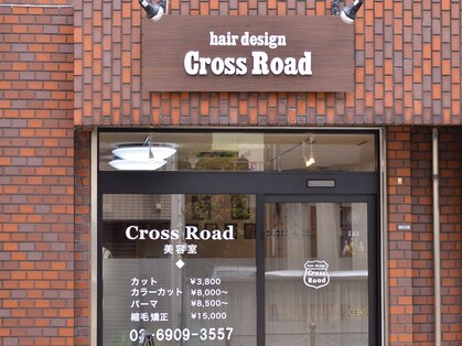 ヘアデザイン クロスロード(hair design Cross Road)の写真