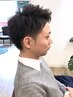 【新規限定】メンズカット 