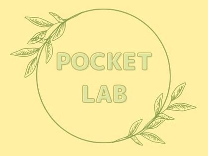 ポケットラボ(POCKET LAB)の写真