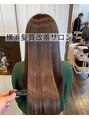 ロア みなとみらい(LORE minatomirai) 髪質改善/横浜 髪質改善/横浜 美容室/みなとみらい 美容室/