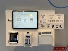 <完全キャッシュレス>現金はご使用できませんのでご注意ください