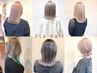 カット+デザインカラー【ハイライト.ダブルカラー.インナーカラー】 ￥9900