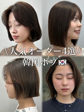 プラチナ(PLATINA) タッセルボブ韓国ボブ