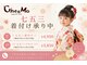 チーモ ハッピー ヘア メイク(CheeMo happy hair make)の写真