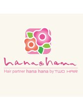 はなはな紫原店