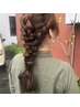 【菊池指名限定】ヘアセット・ヘアアレンジ